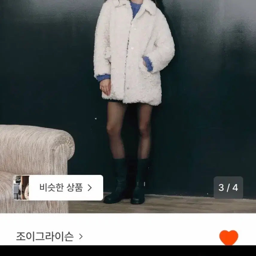 [BUNJANG] Joy Gryson Fur Jacket / (새상품) 조이그라이슨 퍼 자켓