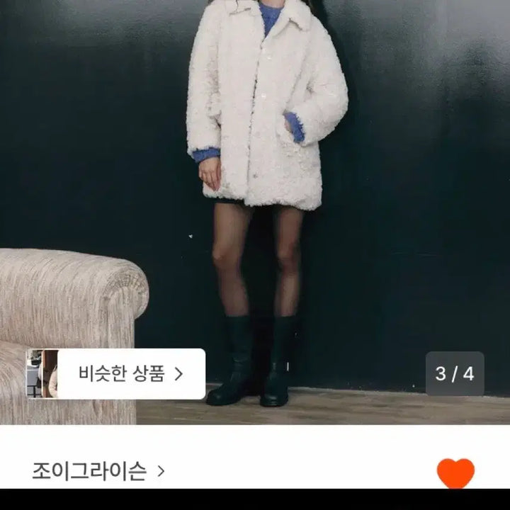 [BUNJANG] Joy Gryson Fur Jacket / (새상품) 조이그라이슨 퍼 자켓