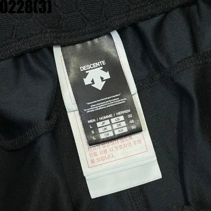 [BUNJANG] Descente Black 7/10 Length Training Shorts / 데상트 블랙 7부 운동 반바지l 0228