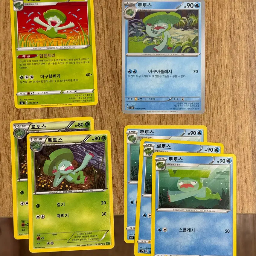 [BUNJANG] Pokemon Lotas Card / 포켓몬카드 로토스 판매