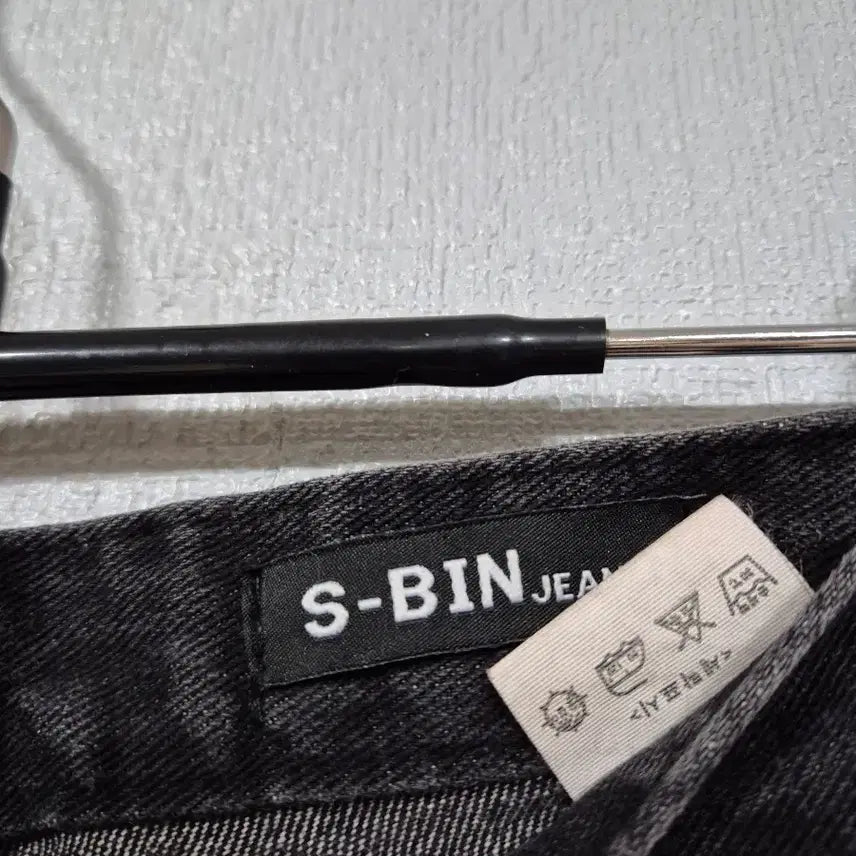[SOLD OUT] S-BIN 블랙 워싱 데님 와이드 팬츠 55