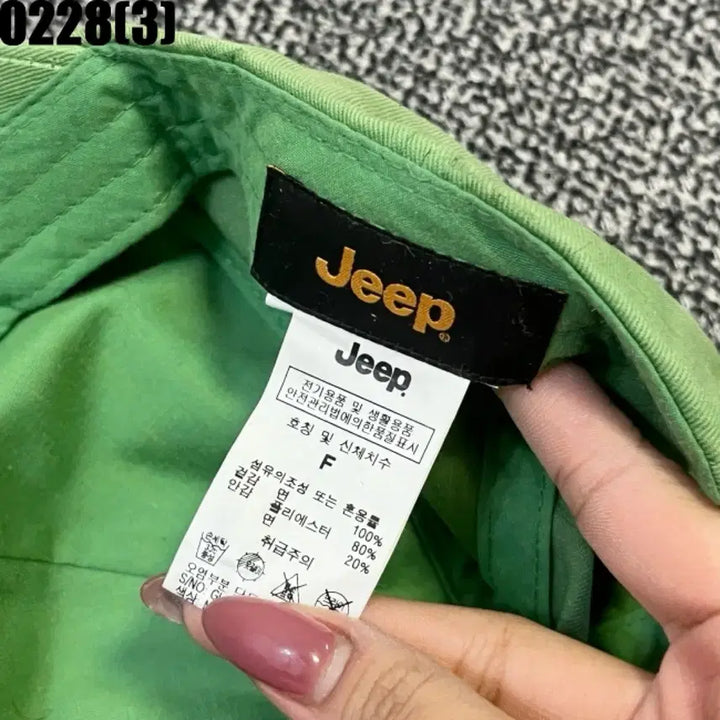 [BUNJANG] Jeep Green Ball Cap Hat / Jeep 지프 그린 볼캡 모자 0228