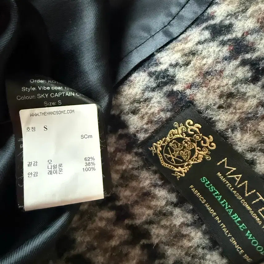 [BUNJANG] Samsoe Houndstooth Coat / Samsoe Samsoe 하운드투스 코트 S