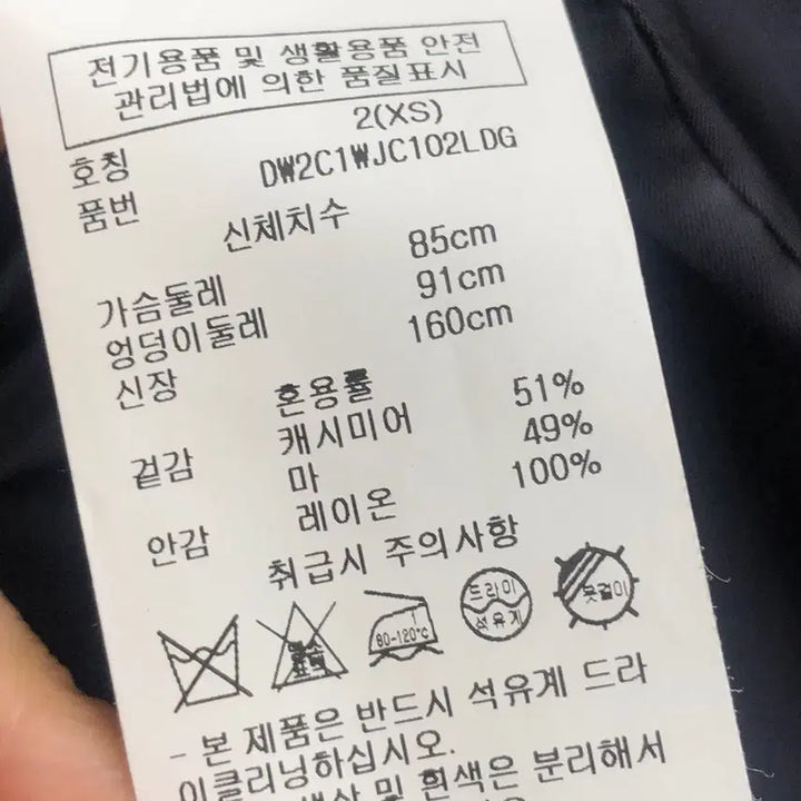 [BUNJANG] DKNY Oversized Cashmere Blend Blazer Jacket / 한섬 DKNY 여성 오버핏 캐시미어 자켓 XS