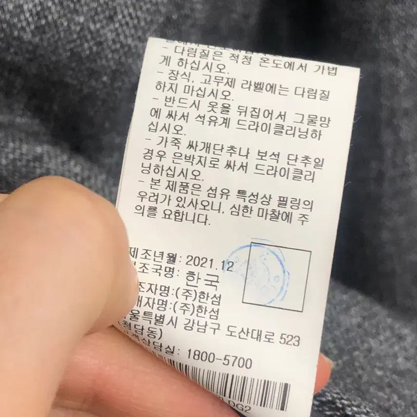 [BUNJANG] DKNY Oversized Cashmere Blend Blazer Jacket / 한섬 DKNY 여성 오버핏 캐시미어 자켓 XS