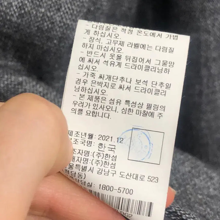 [BUNJANG] DKNY Oversized Cashmere Blend Blazer Jacket / 한섬 DKNY 여성 오버핏 캐시미어 자켓 XS