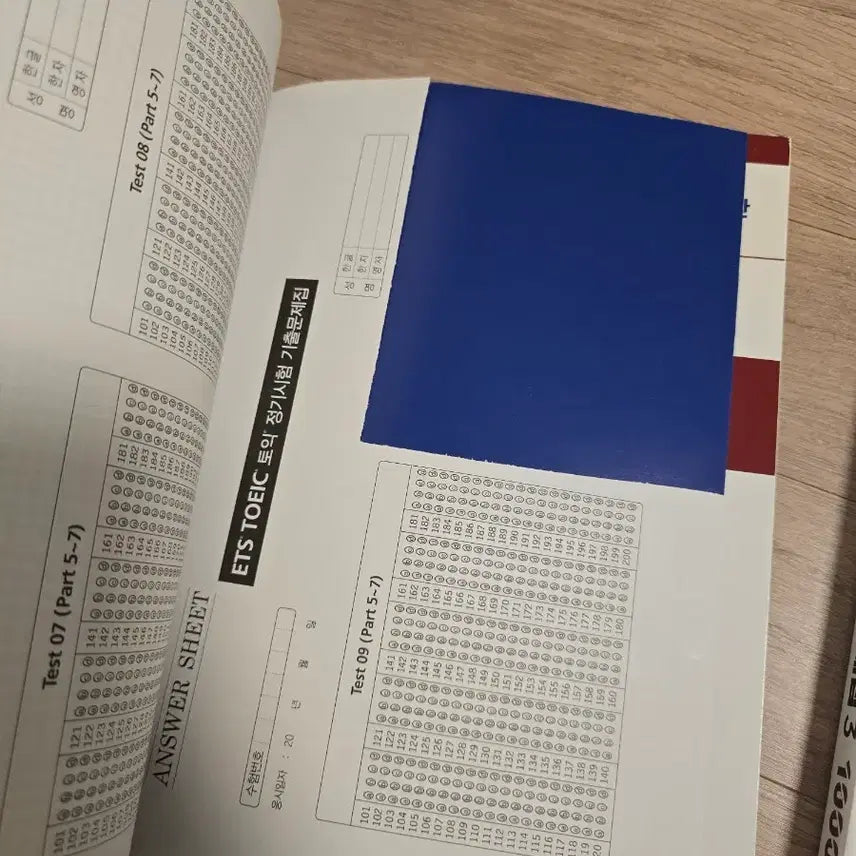 [BUNJANG] TOEIC Practice Test Book 3 / 토익 정기시함 기출문제집3 1000 LC,RC