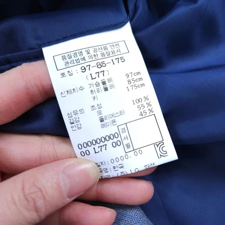 [BUNJANG] Daks Blazer Jacket / [L77] 닥스 블레이저 자켓