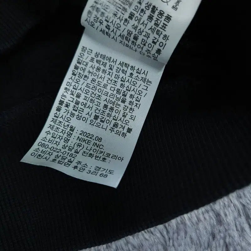 [BUNJANG] Nike Half-Zip Sweatshirt / [S] 나이키 반집업 맨투맨