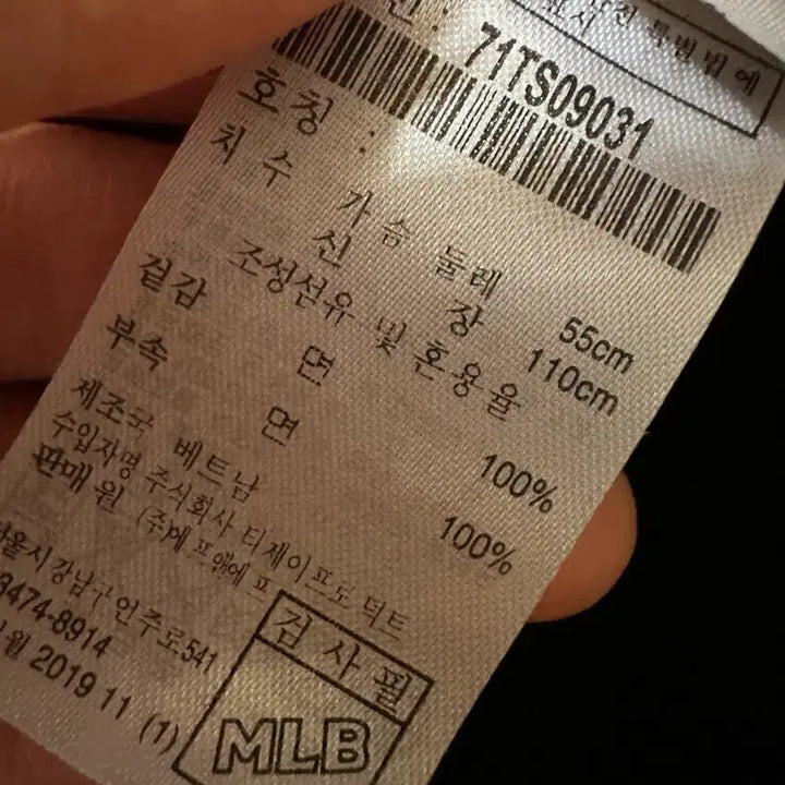 [BUNJANG] MLB Monogram Big Logo Sweatshirt - Black / MLB 모노그램 백 빅로고 맨투맨 엠엘비맨투맨 블랙