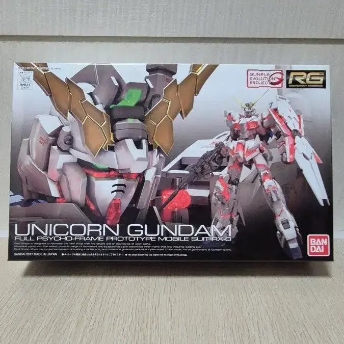 [BUNJANG] Sealed RG Unicorn Gundam (Red Bandai Logo) / 미개봉 RG 유니콘 건담