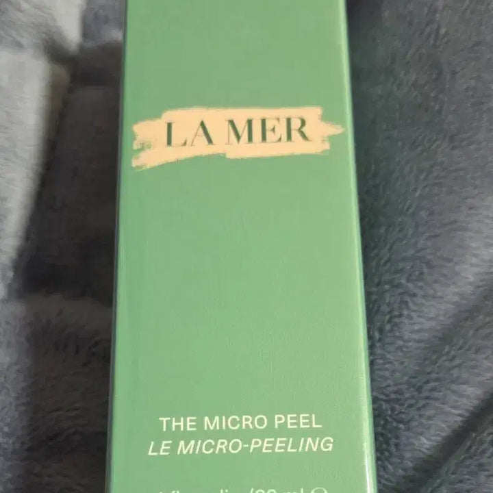 [BUNJANG] La Mer Micro Peel (Sealed) / 라메르 마이크로 필 미개봉 새제품