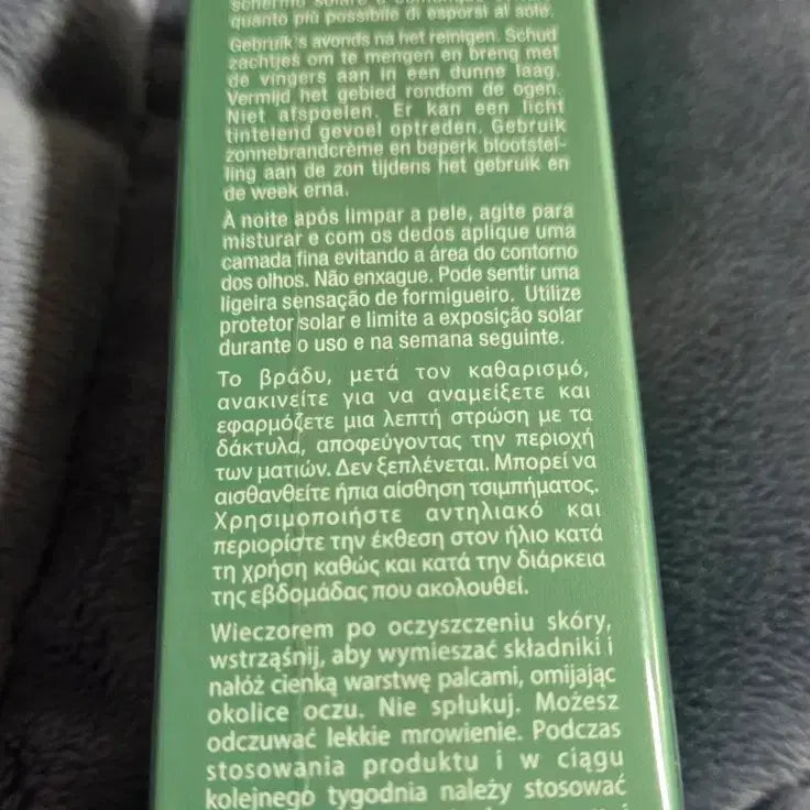 [BUNJANG] La Mer Micro Peel (Sealed) / 라메르 마이크로 필 미개봉 새제품