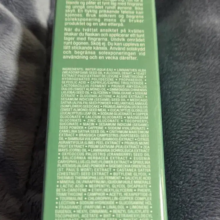 [BUNJANG] La Mer Micro Peel (Sealed) / 라메르 마이크로 필 미개봉 새제품