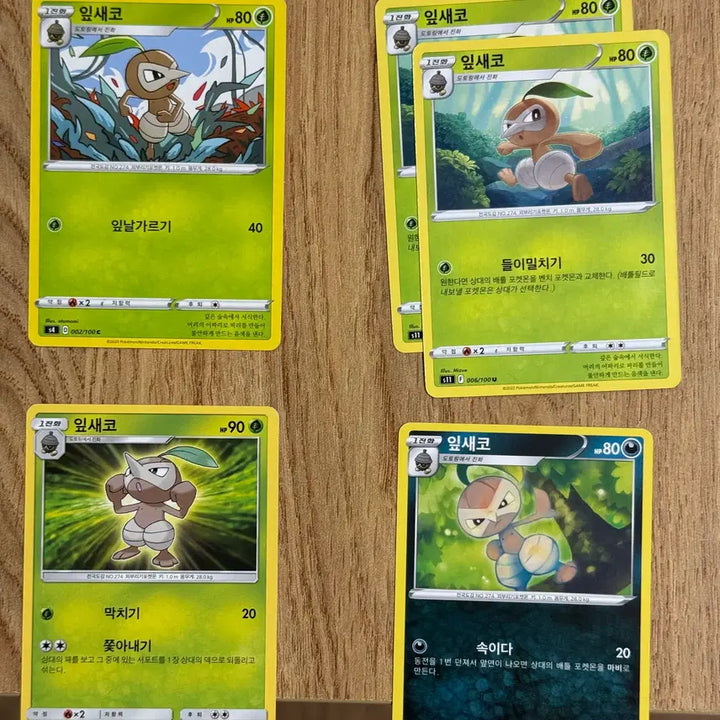 [BUNJANG] Pokemon Leafeon Card / 포켓몬카드 잎새코 판매