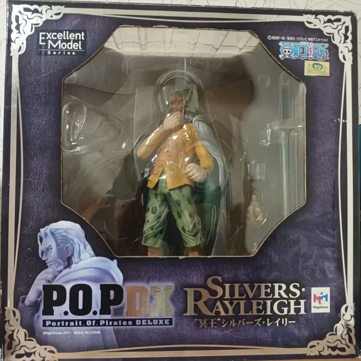 [BUNJANG] One Piece Rayleigh Figure / 원피스 POP 레일리