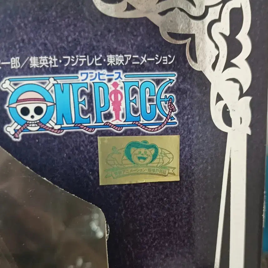 [BUNJANG] One Piece Rayleigh Figure / 원피스 POP 레일리