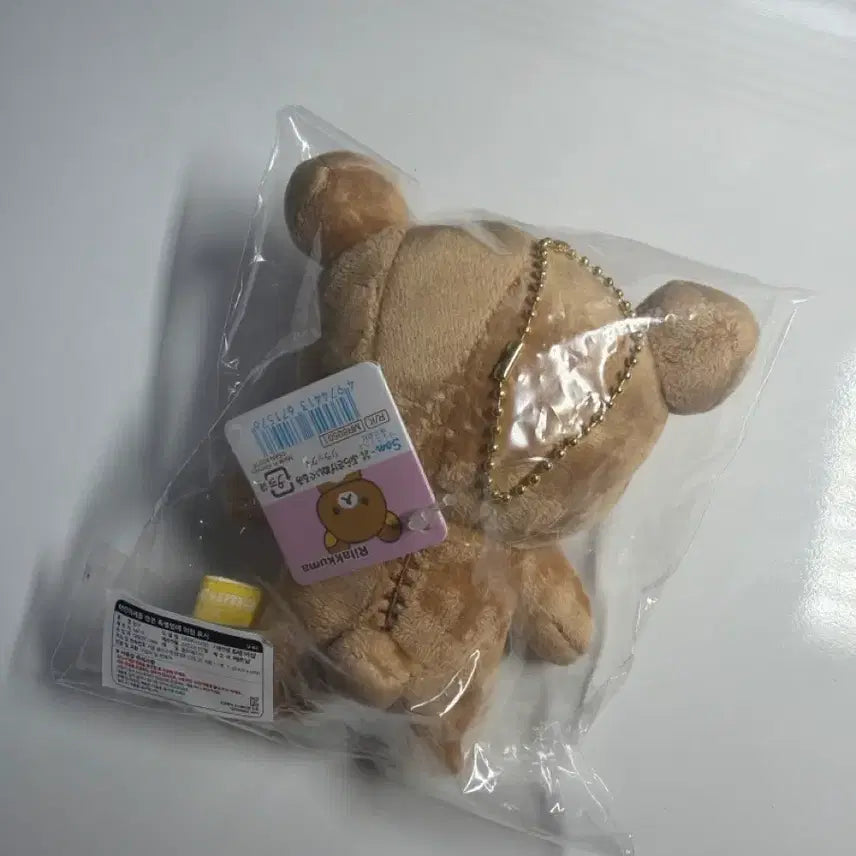 [BUNJANG] Rilakkuma Keyring Doll / 리락쿠마 인형 키링