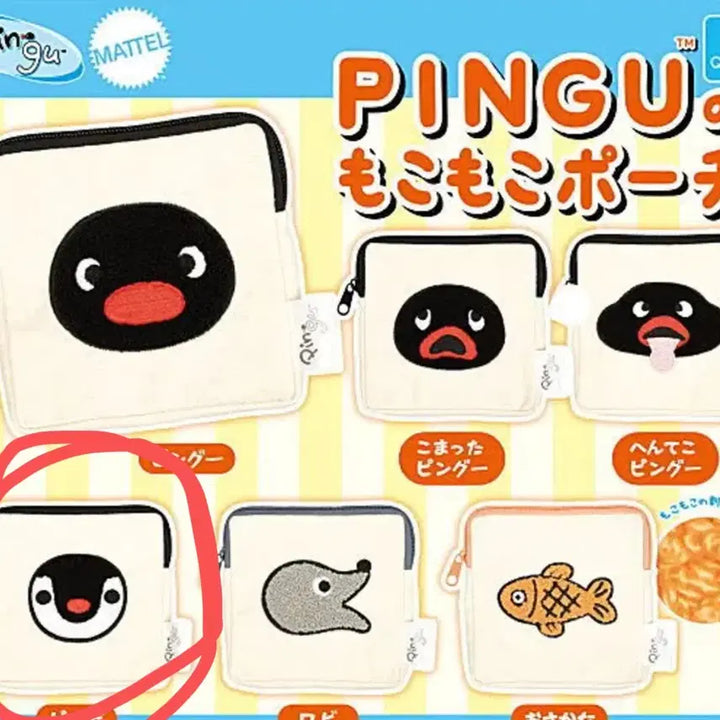 [BUNJANG] Pingu Pinga Pouch / 핑구 가챠 핑가 파우치
