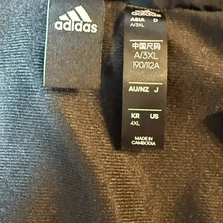 [BUNJANG] Adidas Woven Windbreaker Jacket / 아디다스 우븐 바람막이