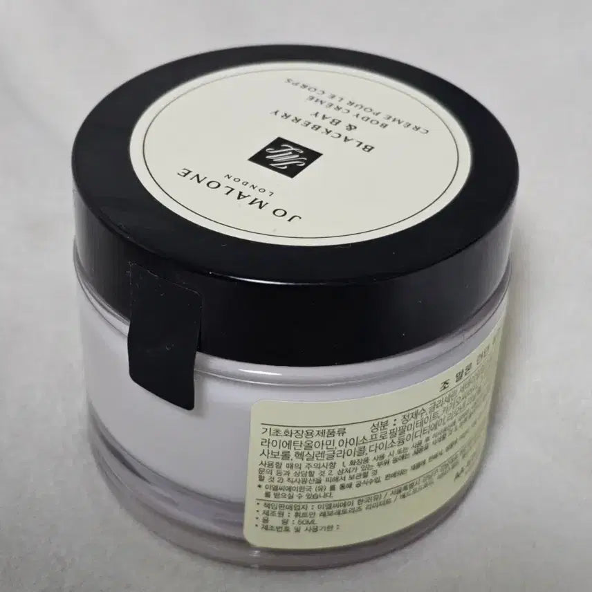 [BUNJANG] Jo Malone Blackberry and Bay Body Cream 50ml / 조말론 블랙베리 앤 베이 바디 크림 50ml 새상품 판매