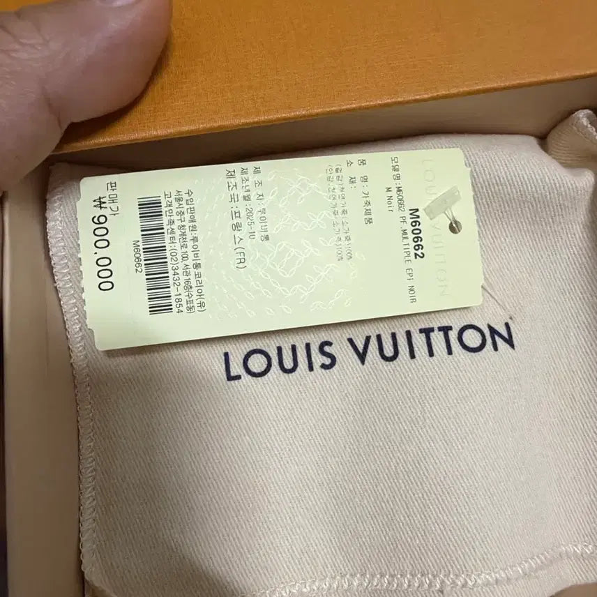 [BUNJANG] Louis Vuitton Multi Wallet / 루이비통 멀티 월렛 블랙 팝니다