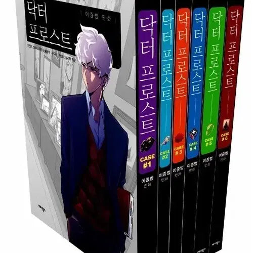 [BUNJANG] Dr. Frost Volumes 1-6 Set / 닥터 프로스트 만화 1~6권 세트