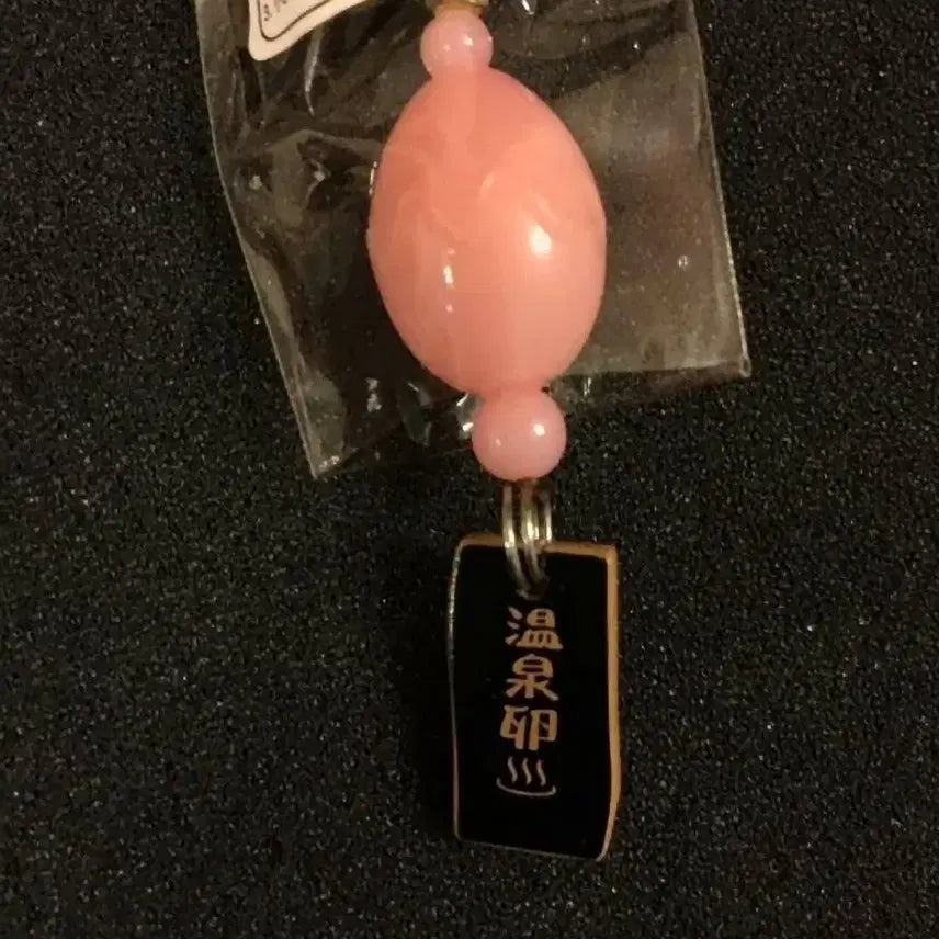 [BUNJANG] Onseran Kitty 2-Piece Set Egg Kitty Strap / 온세란 키티 2종세트,온천 키티, 달걀 키티스트랩, 계란 키티