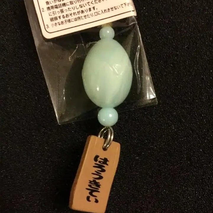 [BUNJANG] Onseran Kitty 2-Piece Set Egg Kitty Strap / 온세란 키티 2종세트,온천 키티, 달걀 키티스트랩, 계란 키티