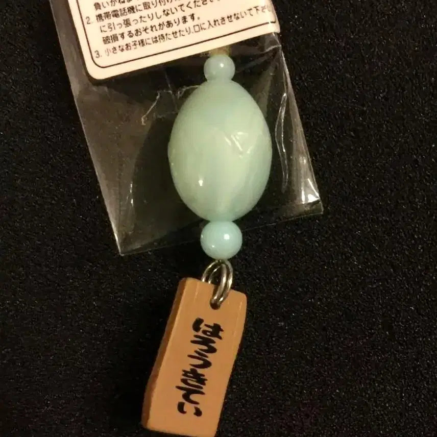 [BUNJANG] Onseran Kitty 2-Piece Set Egg Kitty Strap / 온세란 키티 2종세트,온천 키티, 달걀 키티스트랩, 계란 키티