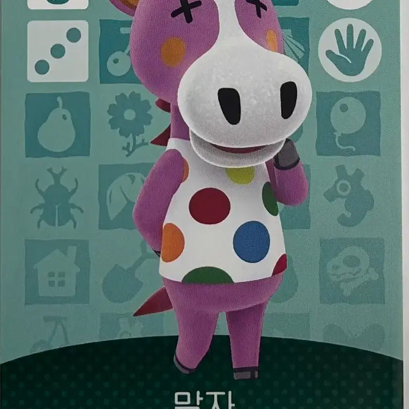 [BUNJANG] Animal Crossing Marshal Amiibo Card / 모동숲 정품 아미보-말자