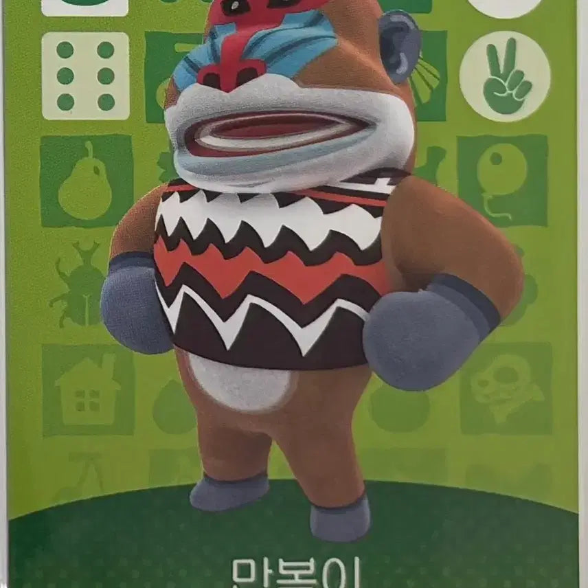 [BUNJANG] Animal Crossing Dobie Amiibo Card / 모동숲 정품 아미보-만복이
