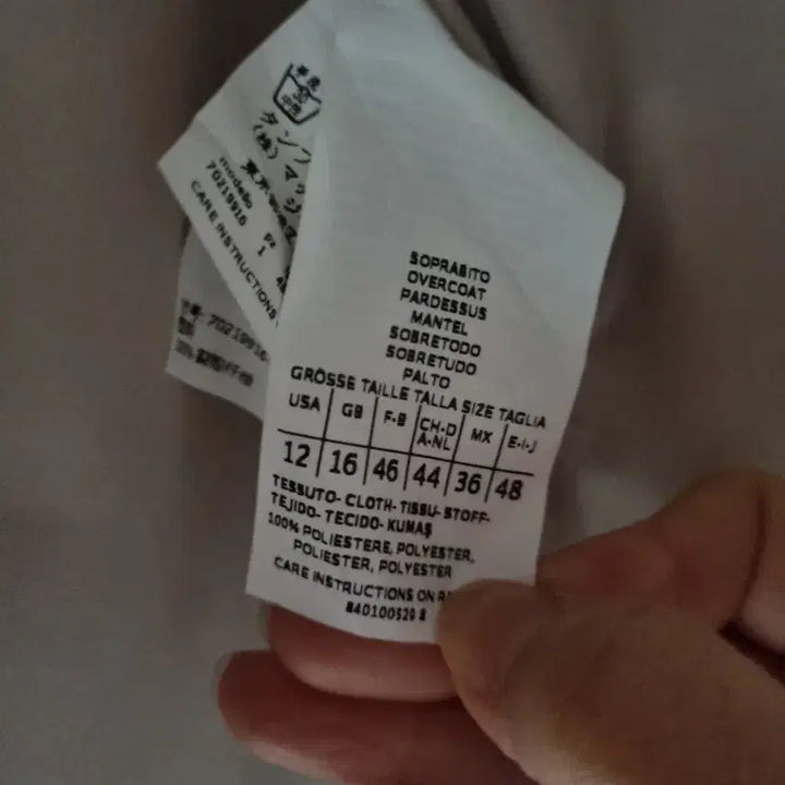 [BUNJANG] MAX&Co Trench Coat / MAX&Co 막스앤코 트렌치 코트 95