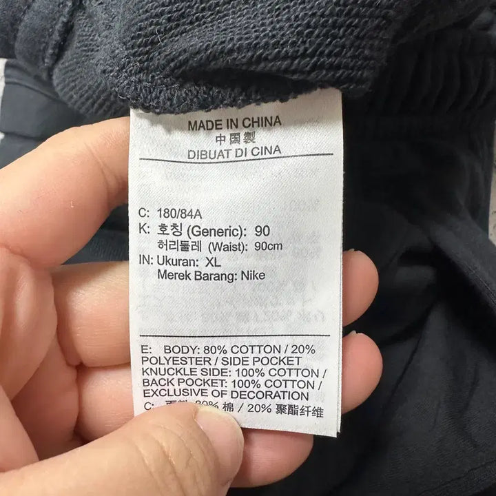 [BUNJANG] Nike Black Training Pants / (바배) 나이키 블랙 트레이닝 팬츠