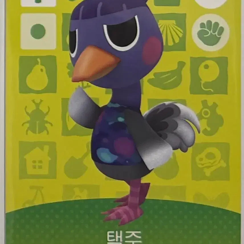 [BUNJANG] Animal Crossing Amiibo - Tasha / 모동숲 정품 아미보-택주