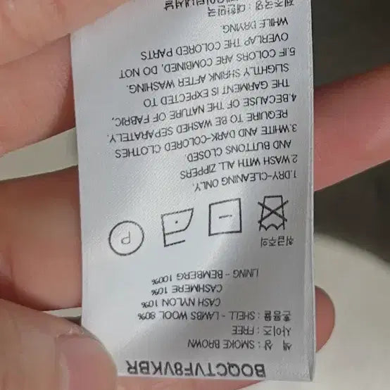 [BUNJANG] OSTKAKA Vinka Cashmere Coat / OSTKAKA Vinka 캐시미어 코트