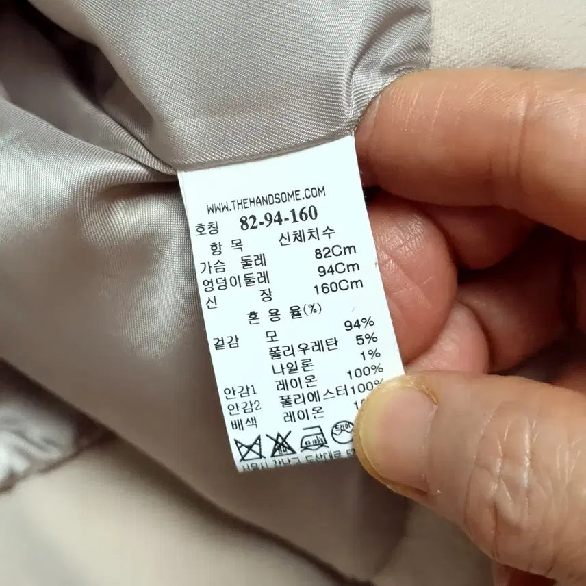 [BUNJANG] MINE Beige Frill Jacket / MINE 마인 베이지 프릴 자켓