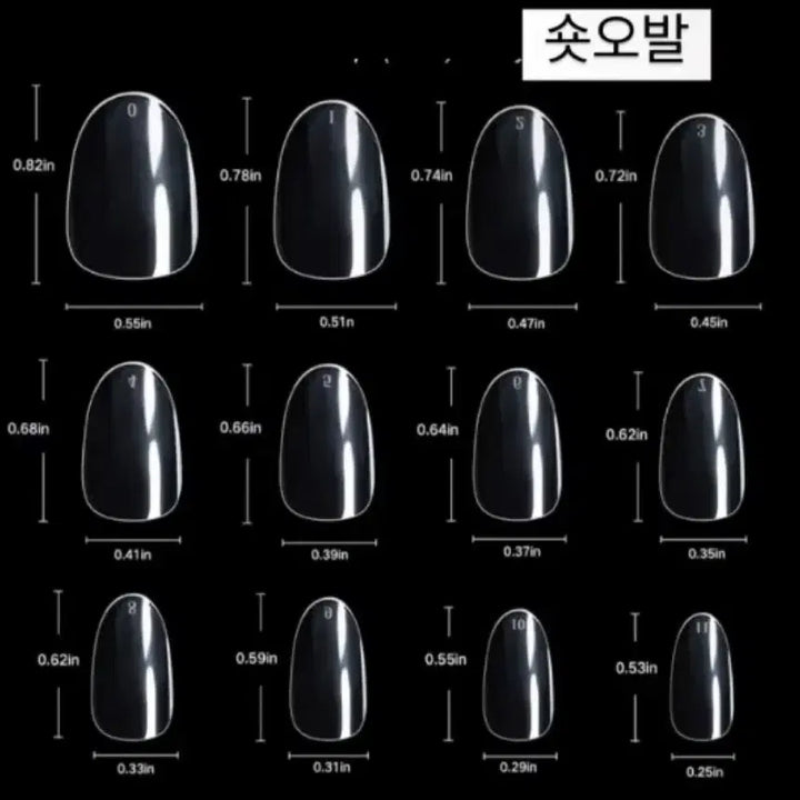 [BUNJANG] Rilakkuma Custom Handmade Nail Tips / 가로 리락쿠마 키치 수제네일팁