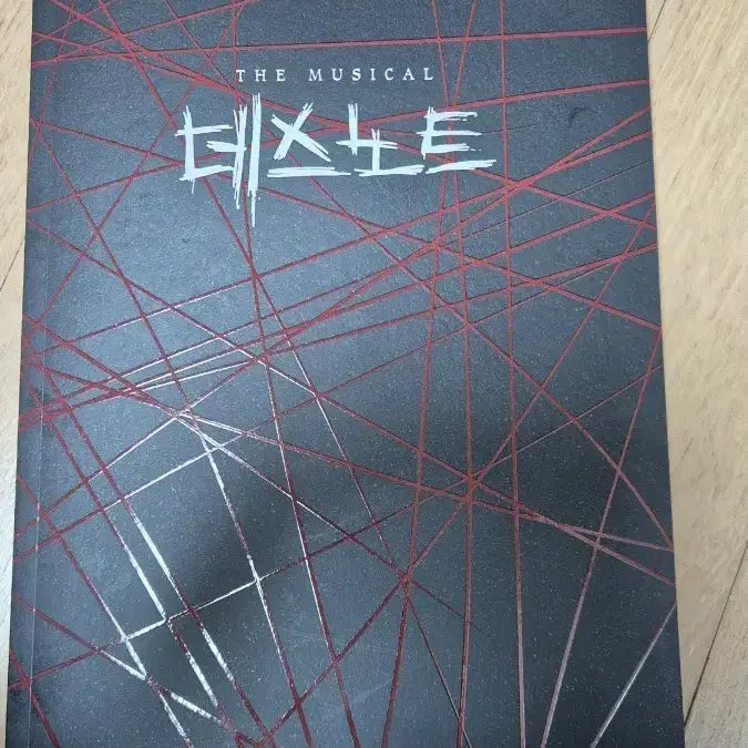 [BUNJANG] Death Note Mini Program Book / 데스노트 25-26 2차 미니 프로그램북 데스노트 플북