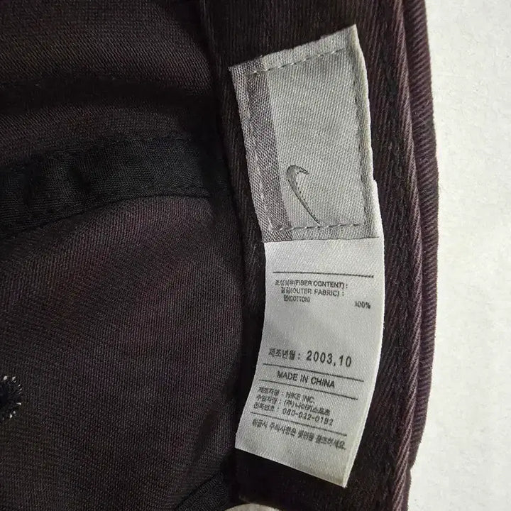 [BUNJANG] Nike Old School Brown Baseball Cap / 나이키 올드스쿨 00s 브라운 볼캡 팝니다.