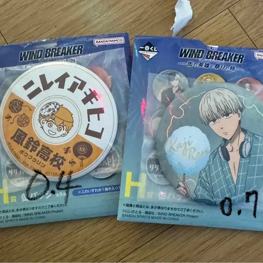 [SOLD OUT] 윈드브레이커 윈브레 카지 렌 니레이 아키히코 쿠지상 캔뱃지 판매