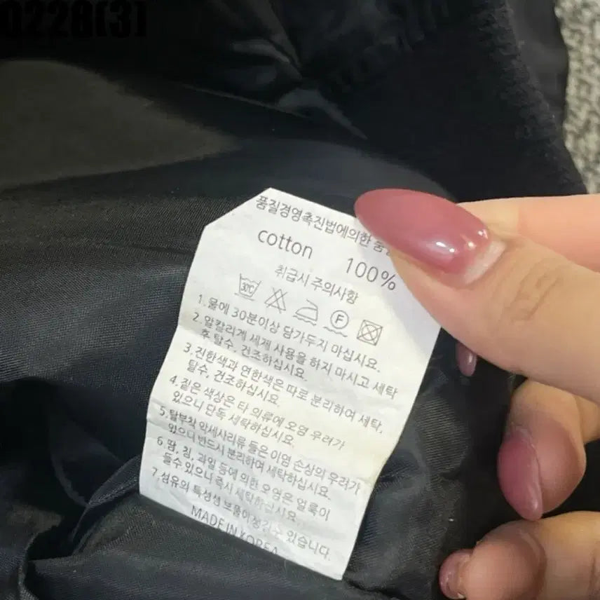 [BUNJANG] M.D.Marines Patch Black Bomber Jacket / 블랙 항공 점퍼 M.D.Marines 패치 l 0228