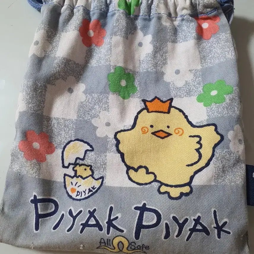 [BUNJANG] Vintage Drawstring Pouch / 고전 조리개 파우치 90년대제품