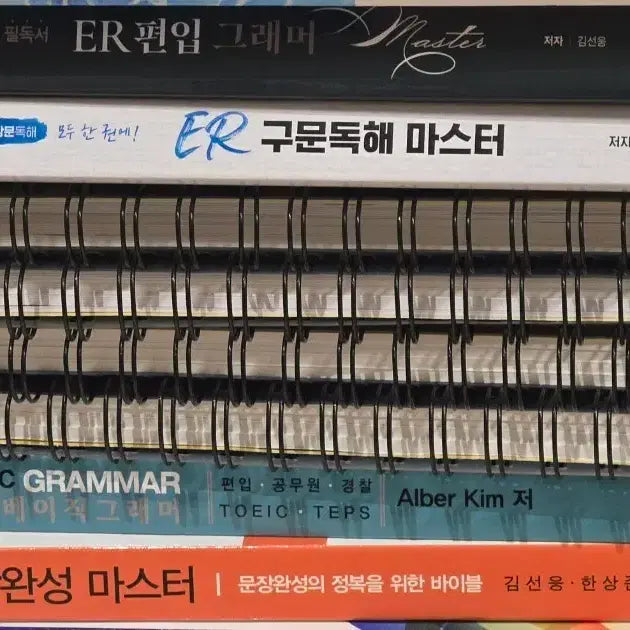 [BUNJANG] English Transfer Exam Textbook Set / 편입영어 교재 독해 논리 단어 편입영어 기본