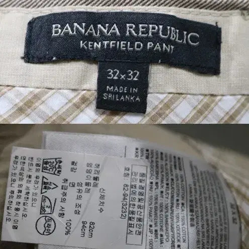 [BUNJANG] Banana Republic Pants 32 / 바나나리퍼블릭 바지 32