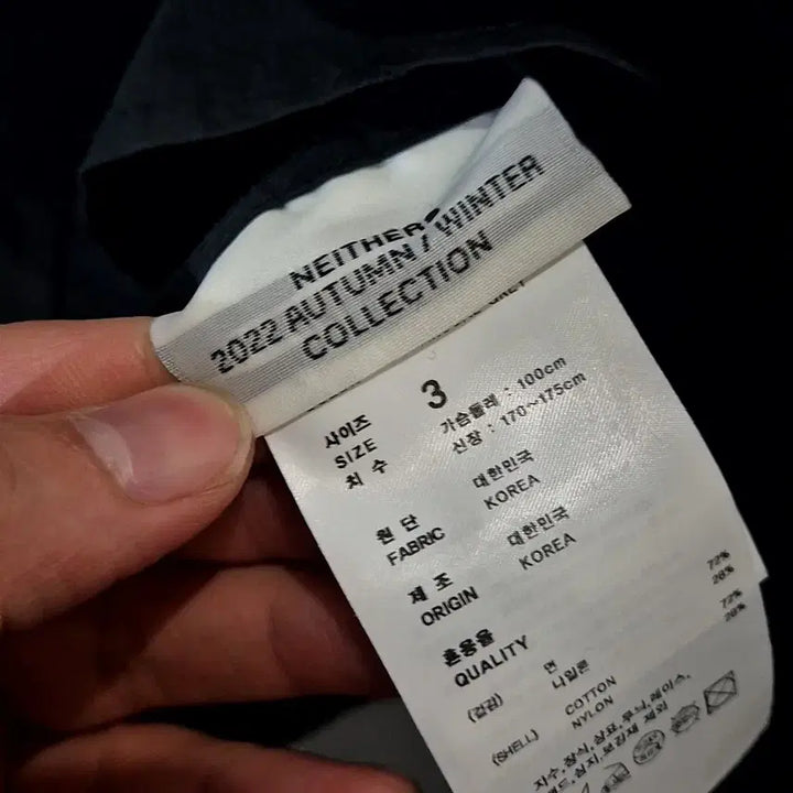 [BUNJANG] Naders Shirt Jacket / [XL]네이더스 셔츠 자켓(만원샵)