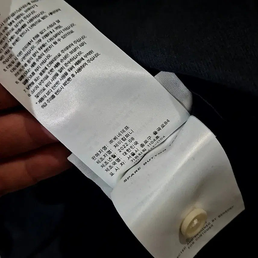 [BUNJANG] Naders Shirt Jacket / [XL]네이더스 셔츠 자켓(만원샵)