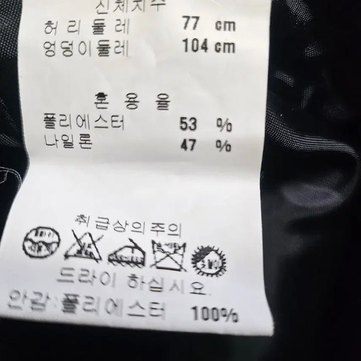 [BUNJANG] Silk Road Embroidered Skirt / 실크로드 자수 스커트