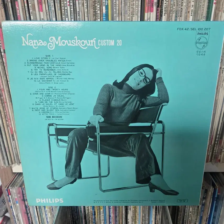 [BUNJANG] Nana Mouskouri Custom 20-Track LP Record / 나나 무스쿠리 Custom 20곡 LP판