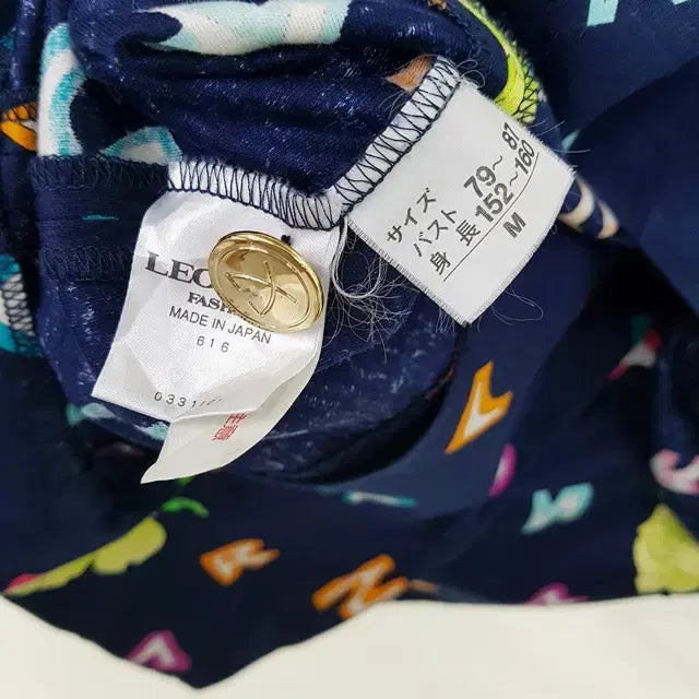 [BUNJANG] LEONARD Cotton Jacket / LEONARD 레오날드 자켓